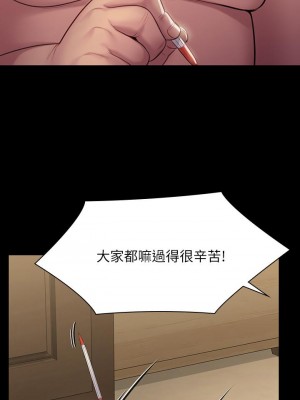 傀儡 219-220話_219_47