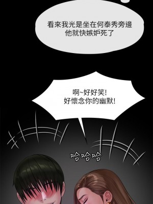 傀儡 219-220話_219_22