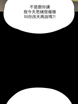 傀儡 219-220話_220_03