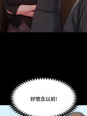 傀儡 219-220話_219_26