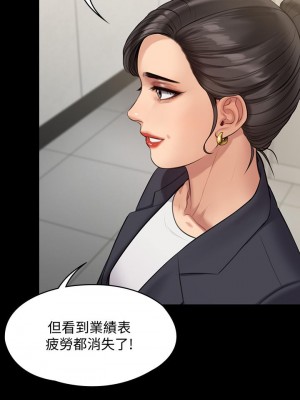 傀儡 219-220話_219_37