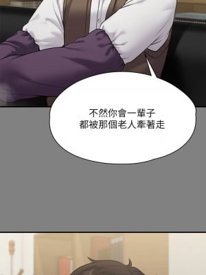 傀儡 219-220話_220_28