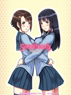 [如月群真] Sweethearts 1-4 [茄哩啡个人重嵌] [官方全彩] [無修正]