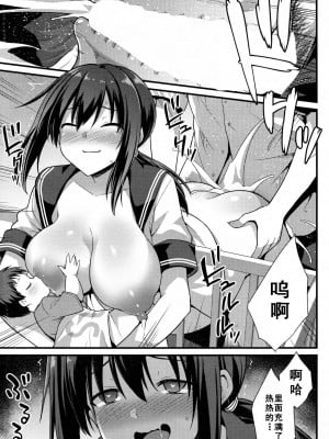 [黒糖ニッケ] 桜ちゃん家の母娘丼 2杯目! (COMIC 夢幻転生 2022年6月号) [中国翻訳]_17