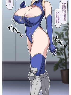 [むた] 乳上 (Fate╱Grand Order) [黎欧x苍蓝星汉化组]_002_11