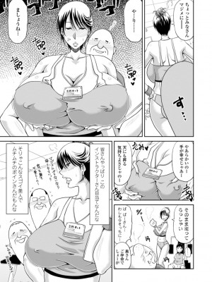 [甲斐ひろゆき] 堕（お）とされ疼き妻【電子版特典付き】_209_0209_left