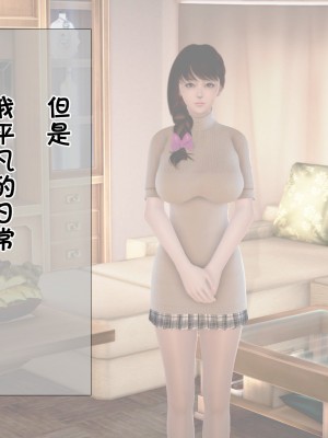 [3D][霖虫子] 被寝取的护理_0014