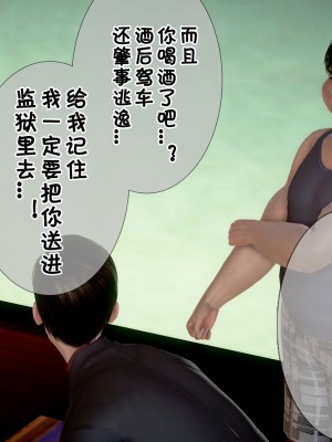 [3D][霖虫子] 被寝取的护理_0018