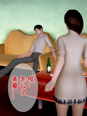 [3D][霖虫子] 被寝取的护理_0051