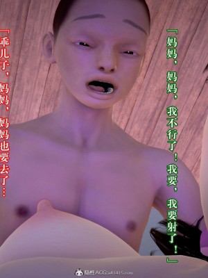 [3D][霖虫子] 被寝取的护理-邻孩篇_0539