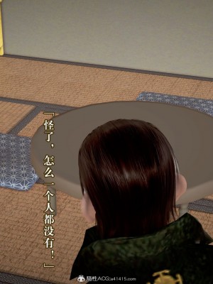 [3D][霖虫子] 被寝取的护理-邻孩篇_0647