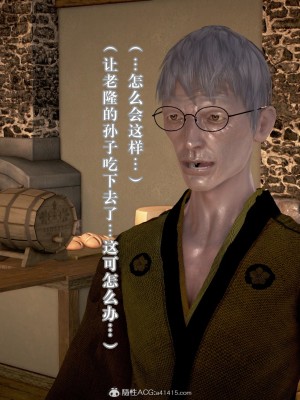 [3D][霖虫子] 被寝取的护理-邻孩篇_0500