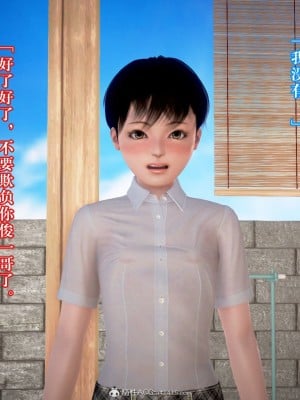 [3D][霖虫子] 被寝取的护理-邻孩篇_0101