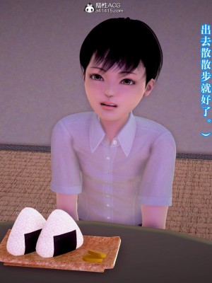 [3D][霖虫子] 被寝取的护理-邻孩篇_0504