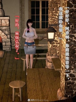 [3D][霖虫子] 被寝取的护理-邻孩篇_0479