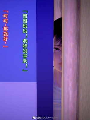 [3D][霖虫子] 被寝取的护理-邻孩篇_0619