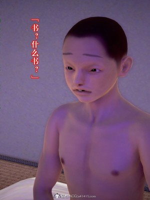 [3D][霖虫子] 被寝取的护理-邻孩篇_0447