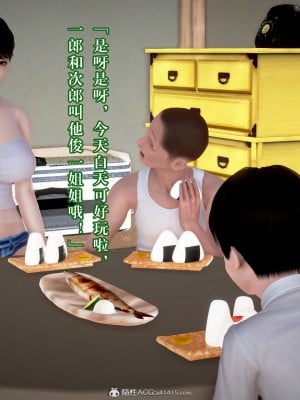 [3D][霖虫子] 被寝取的护理-邻孩篇_0154