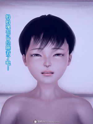 [3D][霖虫子] 被寝取的护理-邻孩篇_0573