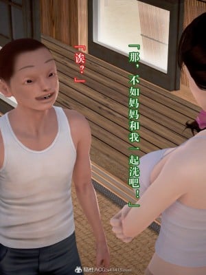 [3D][霖虫子] 被寝取的护理-邻孩篇_0292