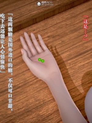 [3D][霖虫子] 被寝取的护理-邻孩篇_0486