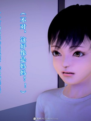 [3D][霖虫子] 被寝取的护理-邻孩篇_0575