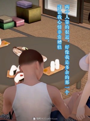 [3D][霖虫子] 被寝取的护理-邻孩篇_0153