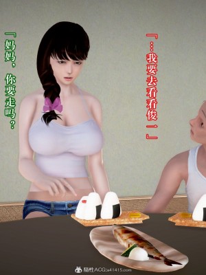 [3D][霖虫子] 被寝取的护理-邻孩篇_0157