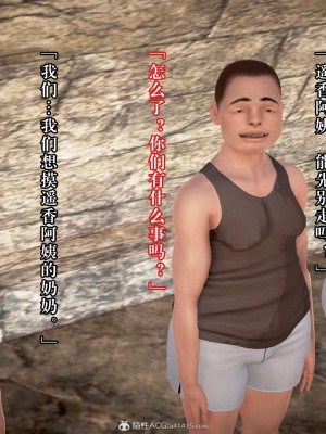 [3D][霖虫子] 被寝取的护理-邻孩篇_0254