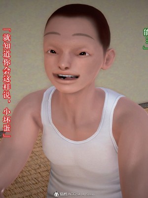 [3D][霖虫子] 被寝取的护理-邻孩篇_0417