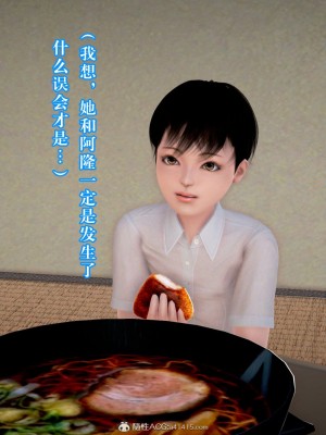 [3D][霖虫子] 被寝取的护理-邻孩篇_0463