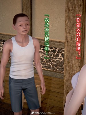 [3D][霖虫子] 被寝取的护理-邻孩篇_0490