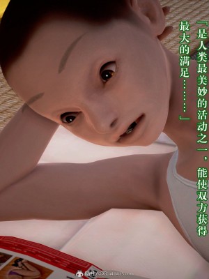 [3D][霖虫子] 被寝取的护理-邻孩篇_0439