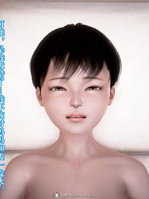 [3D][霖虫子] 被寝取的护理-邻孩篇_0171