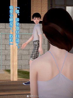 [3D][霖虫子] 被寝取的护理-邻孩篇_0071