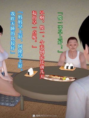 [3D][霖虫子] 被寝取的护理-邻孩篇_0407