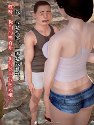 [3D][霖虫子] 被寝取的护理-邻孩篇_0117