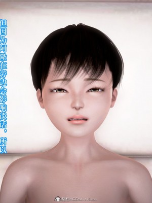 [3D][霖虫子] 被寝取的护理-邻孩篇_0335