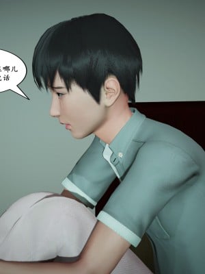 [3D] 被同学玩弄的美艳妈妈 1-4_0088