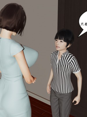 [3D] 被同学玩弄的美艳妈妈 1-4_0178