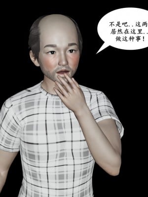 [3D] 被同学玩弄的美艳妈妈 1-4_0242