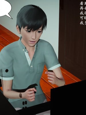 [3D] 被同学玩弄的美艳妈妈 1-4_0051