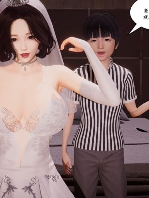 [3D] 被同学玩弄的美艳妈妈 1-4_0094