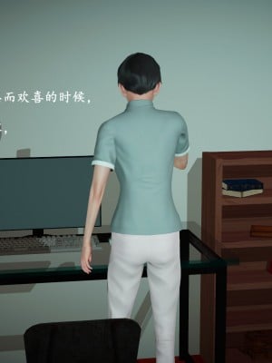 [3D] 被同学玩弄的美艳妈妈 1-4_0091