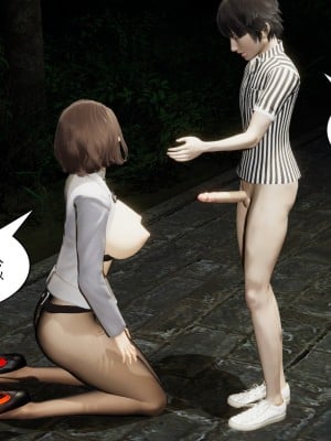 [3D] 被同学玩弄的美艳妈妈 1-4_0247