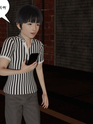 [3D] 被同学玩弄的美艳妈妈 1-4_0318