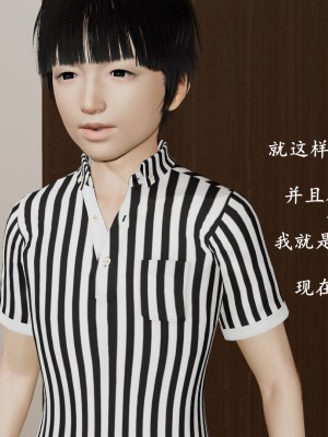 [3D] 被同学玩弄的美艳妈妈 1-4_0234