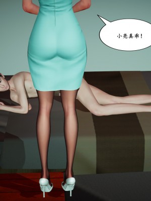 [3D] 被同学玩弄的美艳妈妈 1-4_0161