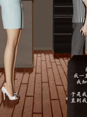 [3D] 被同学玩弄的美艳妈妈 1-4_0175