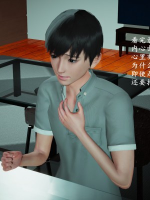 [3D] 被同学玩弄的美艳妈妈 1-4_0083